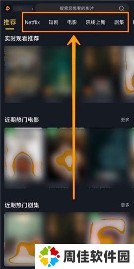 可可影视2024电视版