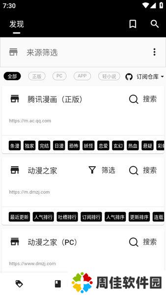 天尚网