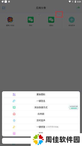 刷机之家