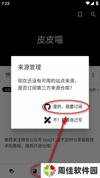 天尚网