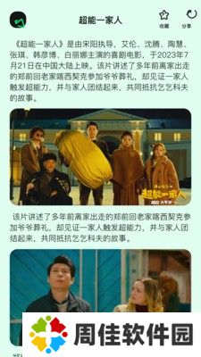 厂长资源电视剧全集免费播放