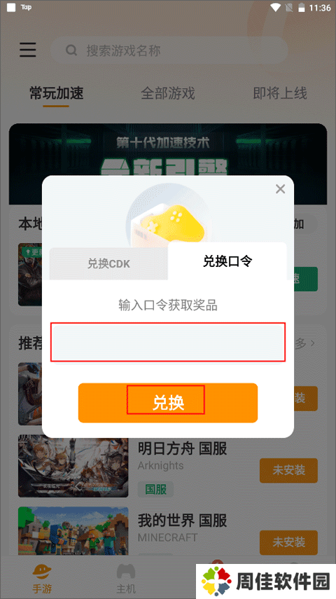 天尚网