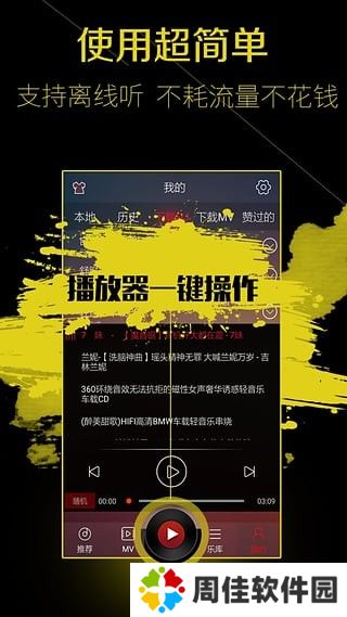 西西音乐网