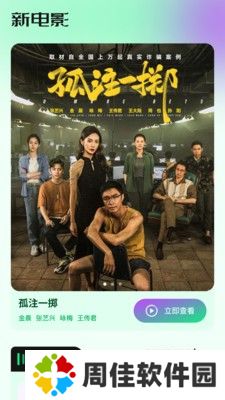 厂长资源电视剧免费观看