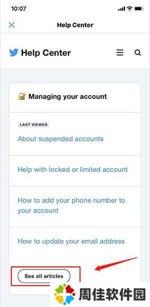 Twitter Blue下载最新版安装包-外国微博软件twitter下载官方正版
