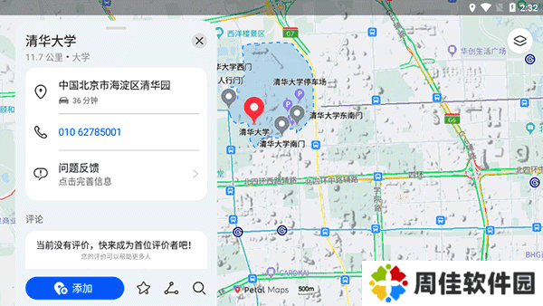 petal maps使用搜索路线方法