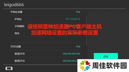 天尚网
