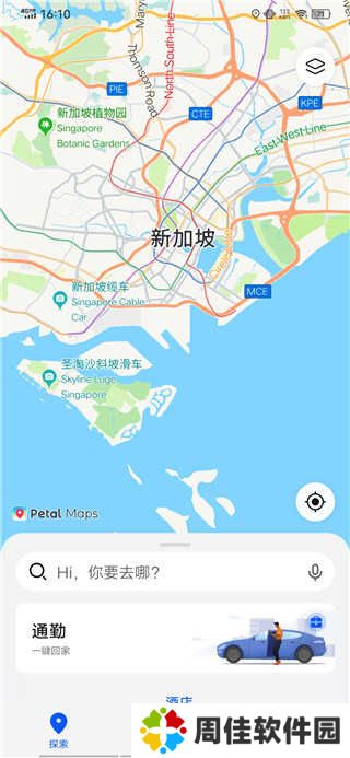 华为花瓣地图最新版本(Petal Maps)