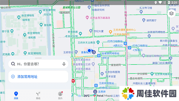 petal maps使用技巧