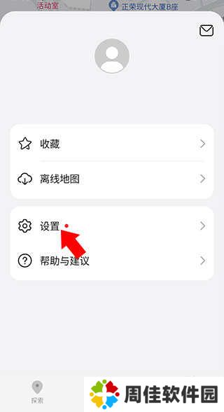petal maps语音设置方法