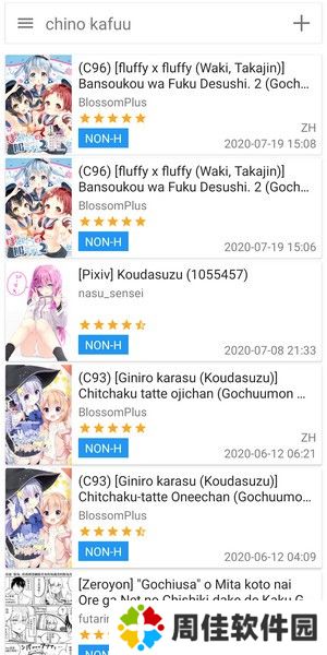 ezehviewerlsbb_1.9.8.4.apk