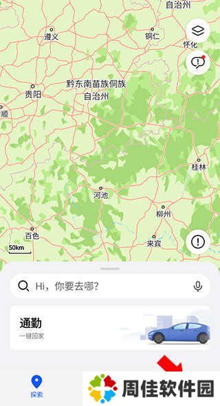 petal maps语音开启方法