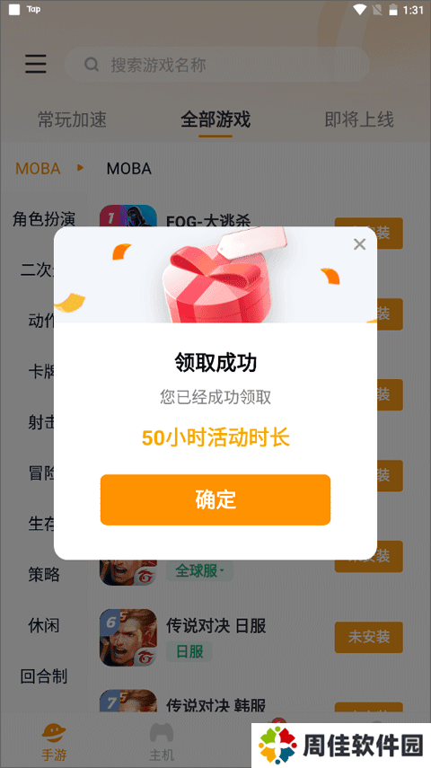 天尚网
