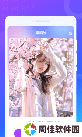 乐动视频来电秀