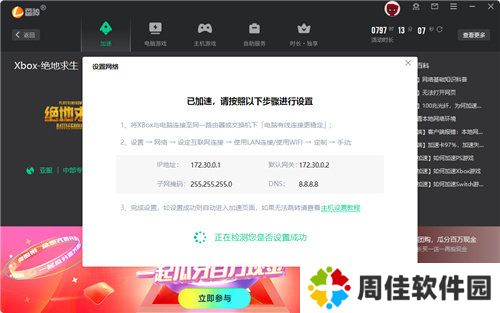 天尚网