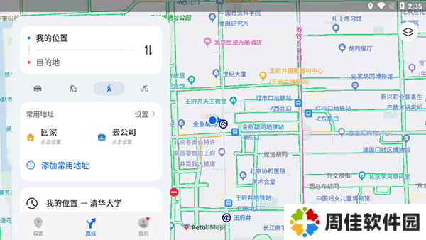 petal maps常用地址设置方法