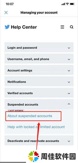 Twitter Blue下载最新版安装包-外国微博软件twitter下载官方正版