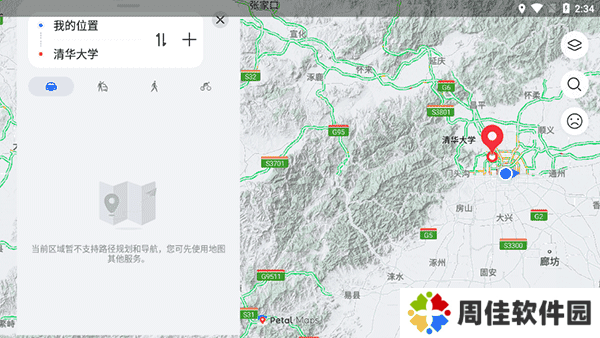 petal maps路线查看教程