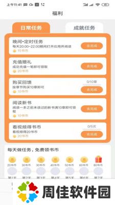 心闻小说