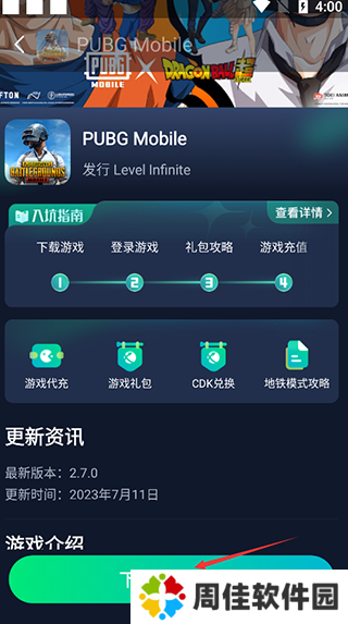怎么用2