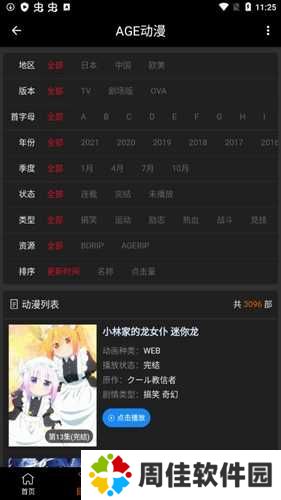 AGE登录地址分享