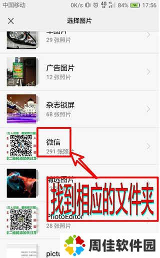 照片编辑器手机版