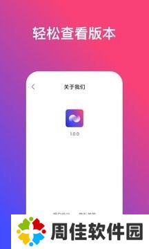 炫动次元壁纸
