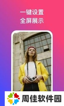 炫动次元壁纸