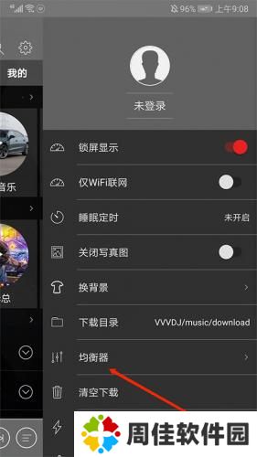 清风