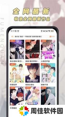 jk动漫粉头发小女孩头像