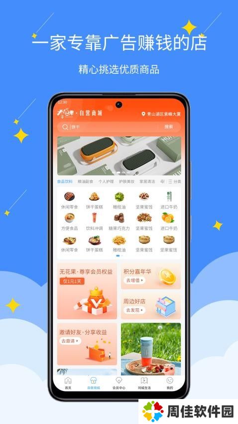 无花果