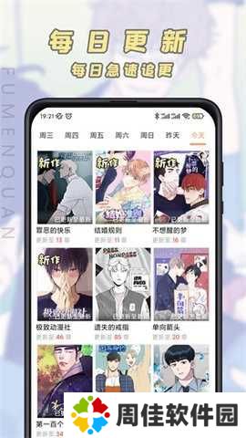 jk动漫粉头发小女孩头像