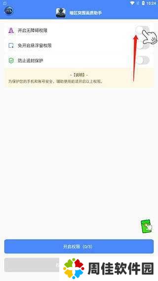 画质怪兽120帧