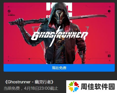 epic下星期喜加二 诈欺娇娃加Town of Salem 2限时免费