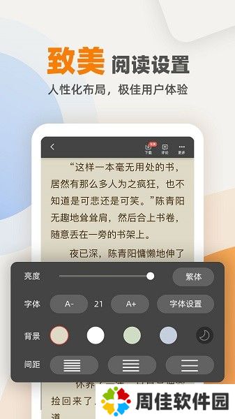 七番小说