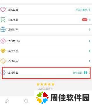 热拉