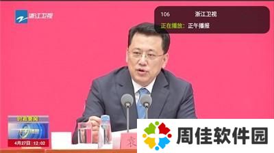 橙色直播