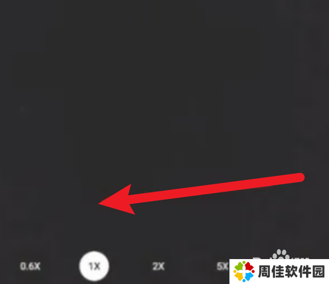 小米手机怎么进行广角拍摄