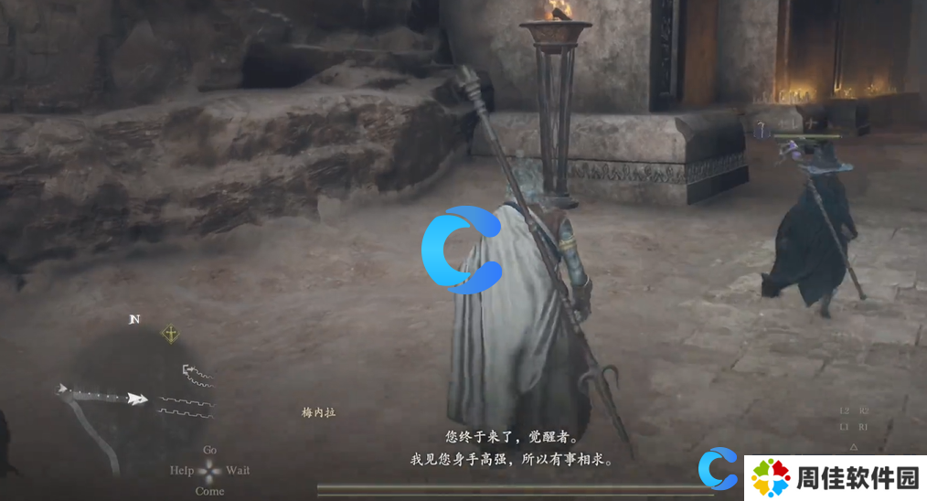 龙之信条2暗中的祷告者怎么做