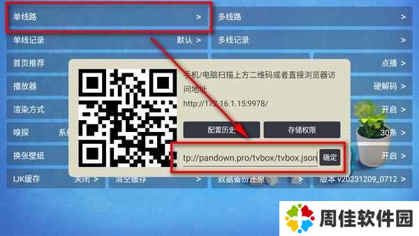catbox软件教程