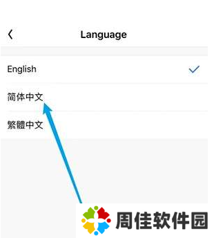 Bomtoon台版官方中文版使用方法3