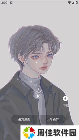 11壁纸