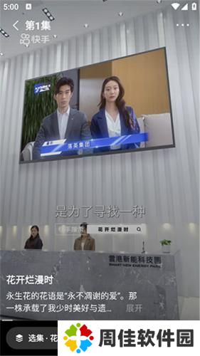喜番短剧