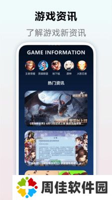 870动态壁纸