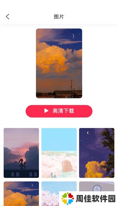 软糖壁纸