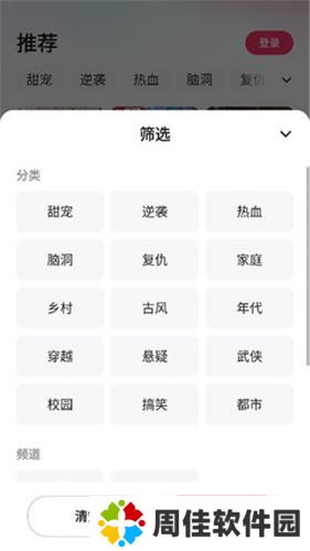 喜番短剧