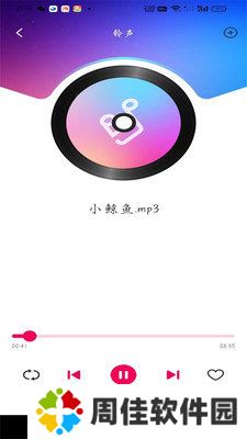 酷嗨音乐