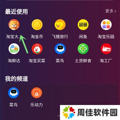 从何时开始乒乓球拍正反两面不一致