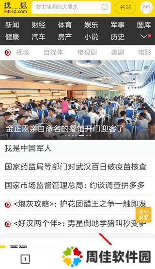 天尚网