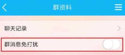 红包猎手自动抢红包版怎么设置抢红包截图5